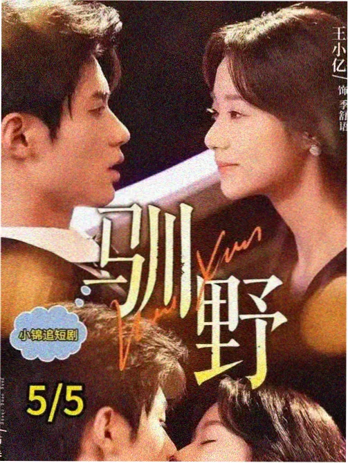 动漫绳艺吧榜单第三茶馆挂饰缩略图
